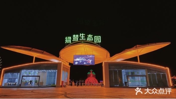 汕頭綠夢(mèng)濕地公園-智樂樂迪小火車案例